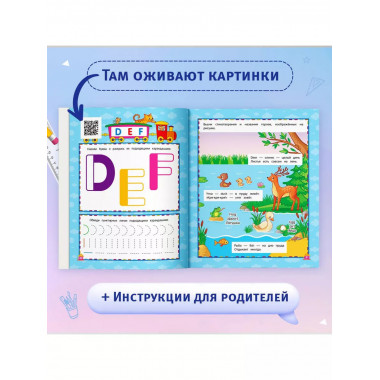 Живой английский язык.