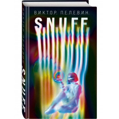 S.N.U.F.F. + KGBT+.