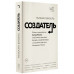 Создатель. Жизнь и приключения Антона Носика, отца Рунета, т