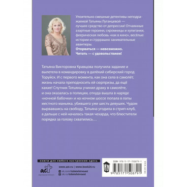 Цыпленок тоже хочет жить.