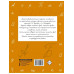 Прописи. Учимся писать буквы. 1 класс.