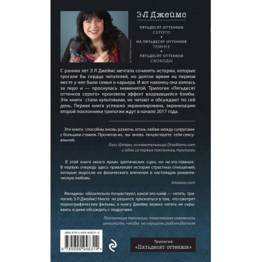 Пятьдесят оттенков серого.
