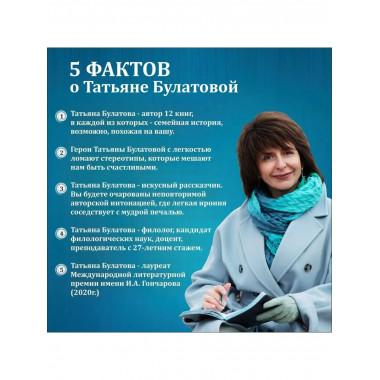 Стрекоза ты моя бестолковая.