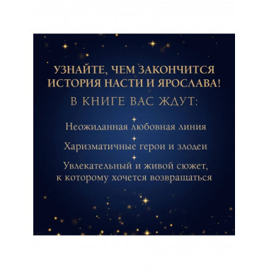 Волшебные искры солнца.