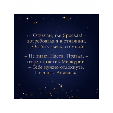 Волшебные искры солнца.
