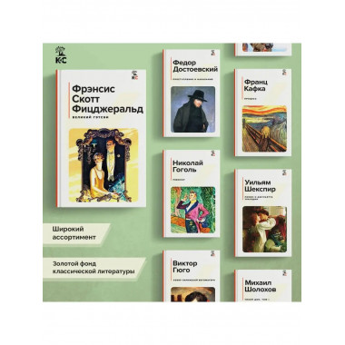 Великий Гэтсби. Последний магнат.