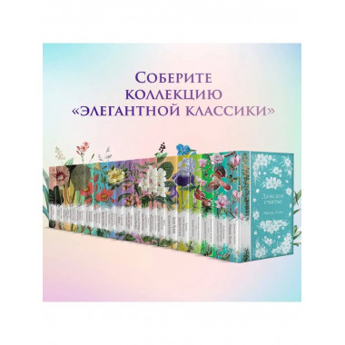 Чувство и чувствительность.