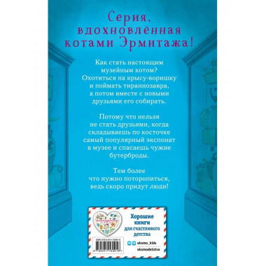 Бутербродный вор (выпуск 3).