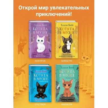 Бутербродный вор (выпуск 3).