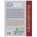 Лекарство от всех болезней. Как активировать скрытые резервы