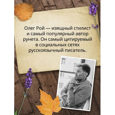 Прости.