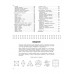 Геометрия: 7-11 классы.