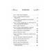 Таня Гроттер и молот Перуна (#6).