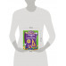 Все правила по математике: для начальной школы.