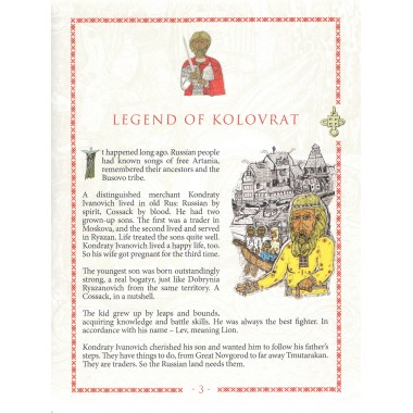 Legend of Kolovrat. Meshchera's folk tale. Belousov Y.A.