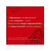 Беречь речь. Забытая история русских слов и выражений.