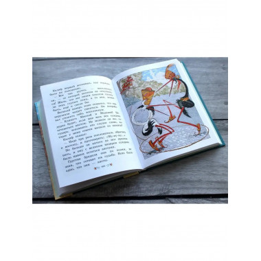 Маленький Мук и другие сказки (ил. М. Митрофанова).