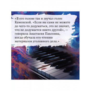 Дебютная постановка. Том 1.