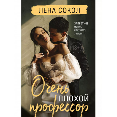 Очень пл.оxой профессор.