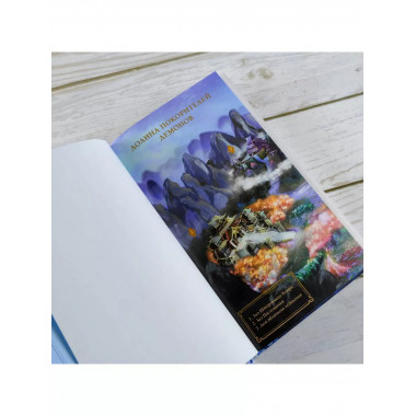 Синий шепот. Книга 1 (с коллекционными закладками).