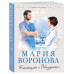 Станция Звездная .