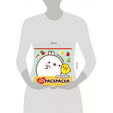 Molang. Самая уютная раскраска. Магия дружбы.