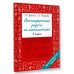Нестандартные задачи по математике. 2 класс.