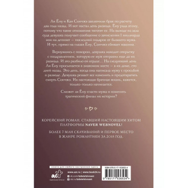 Несомненно счастливый конец. Книга 1.