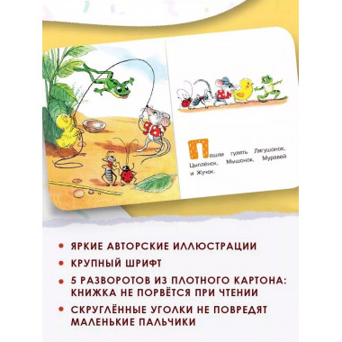Кораблик.