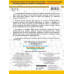 3000 заданий по русскому языку. 3 класс.
