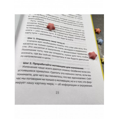 Миллион для дочки.