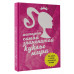 История самой знаменитой куклы мира. Про Барби и другие леге