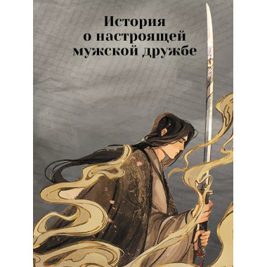 Серебряный змей в корнях сосны.