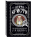 По направлению к нулю.