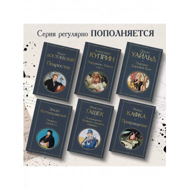 Похвала глупости.