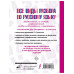 Все виды разбора по русскому языку: фонетический, по составу