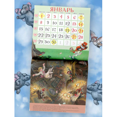 Алиса в Стране Чудес и Зазеркалье. Рис. М. Митрофанова.