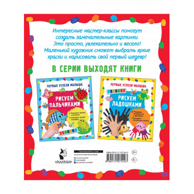 Рисуем по клеточкам и точкам.