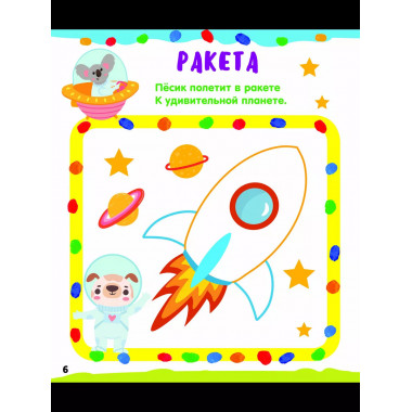 Рисуем по клеточкам и точкам.