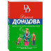Штамп на сердце женщины-вамп.