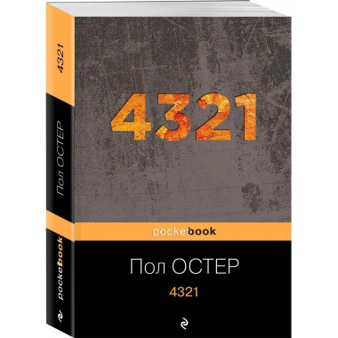 4321.