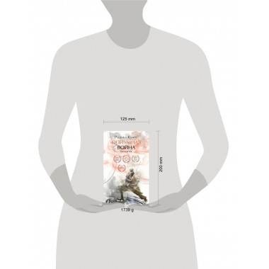 Опиумная война. Трилогия (комплект из трех книг).