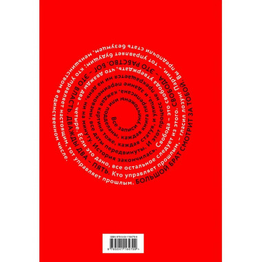 1984 (с иллюстрациями).