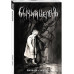 Бычий Цепень.