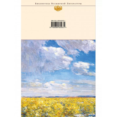 Избранное.