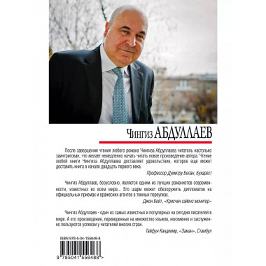 Оппоненты Европы.