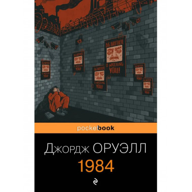 1984.