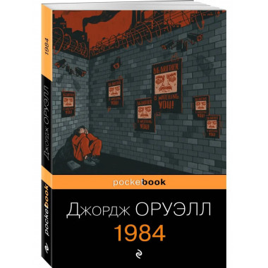 1984.
