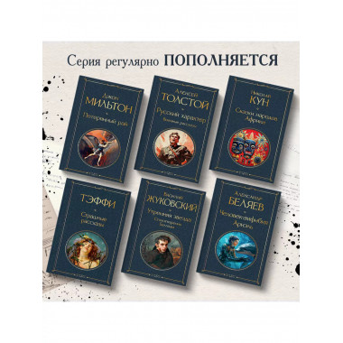 Страшные рассказы.