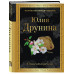 Стихотворения (белая бумага).